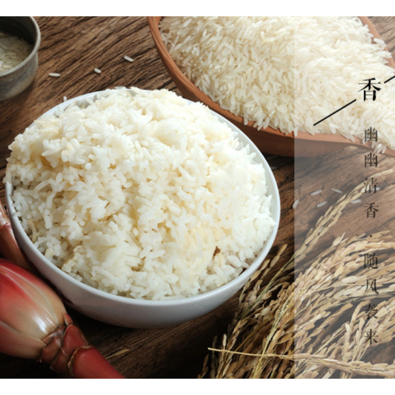 CCSM 东北长粒香大米 10kg/袋 4袋一箱