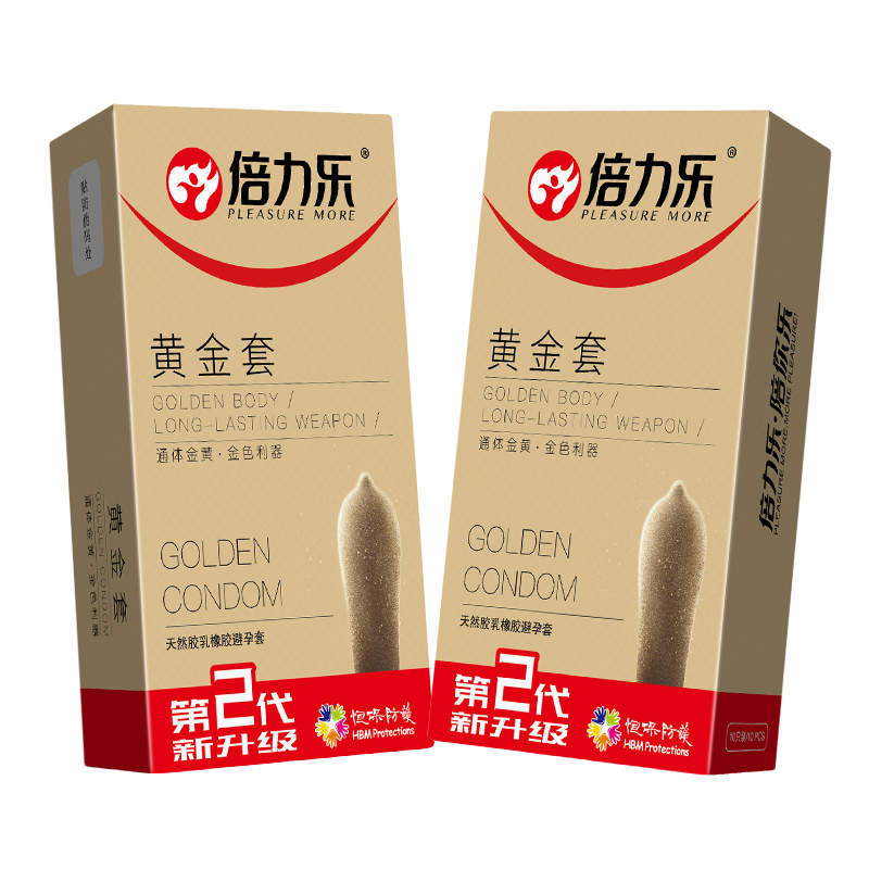 倍力乐黑金刚避孕套 [共20]黄金刚*2黑金刚物理避孕套情趣用品超厚正品加厚型持久装安全套男用