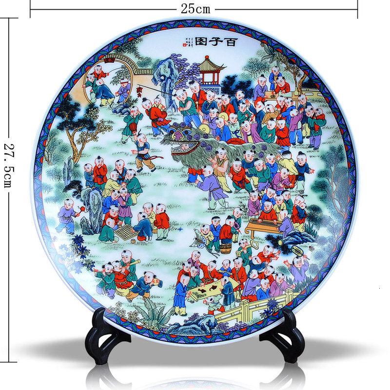 粉彩百子图装饰盘子摆件景德镇陶瓷器挂盘现代家居装饰工艺品摆件收纳袋 三维工匠 41CM粉彩百子图盘+龙头架_311