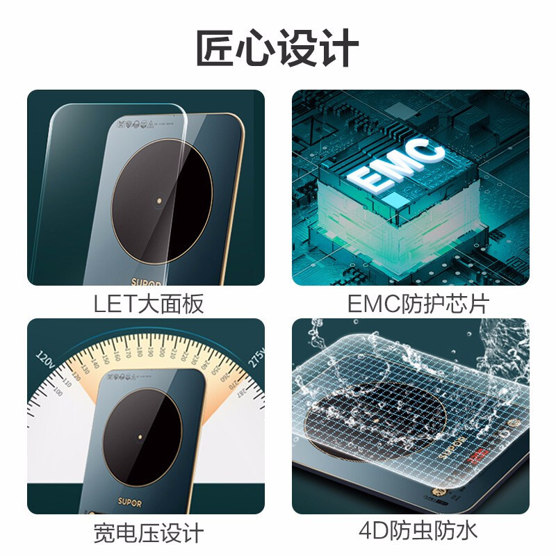 苏泊尔(SUPOR) 电磁炉 C22-IH99 一键匀猛火 193mm线圈盘 炫彩面板 四角C型圆弧防磕 大面板电磁炉
