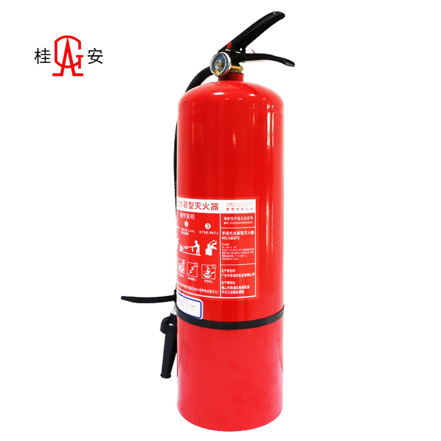 桂安 手提式水基型灭火器 水基 泡沫2025年新国标 (具)高清大图