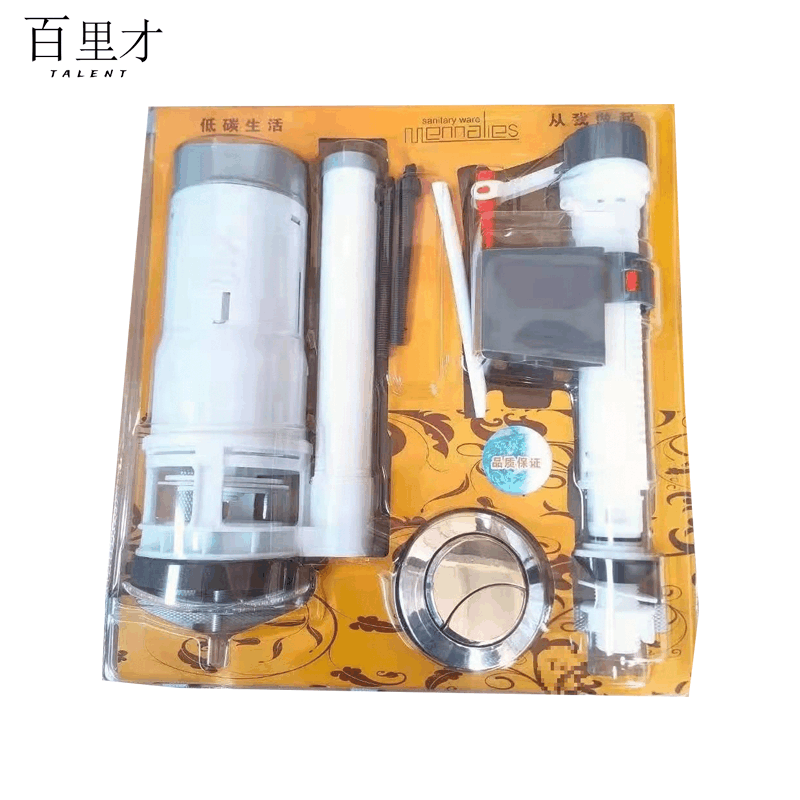 百里才 马桶三件套 马桶配件 套图片