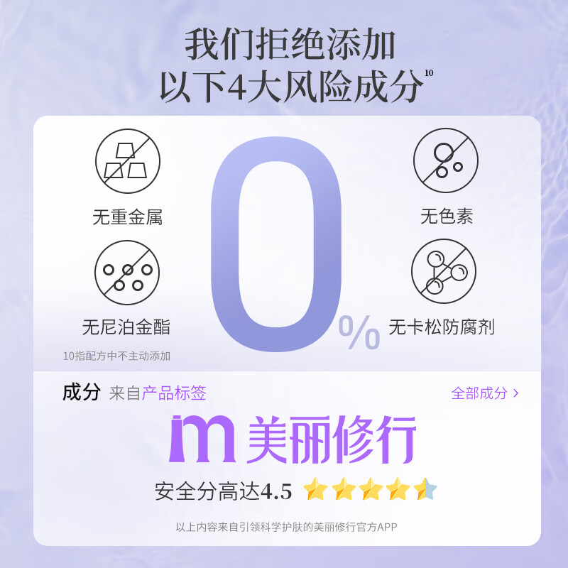 阿道夫精油香护理专研洗发香乳(修护强韧)520ml“高清大图