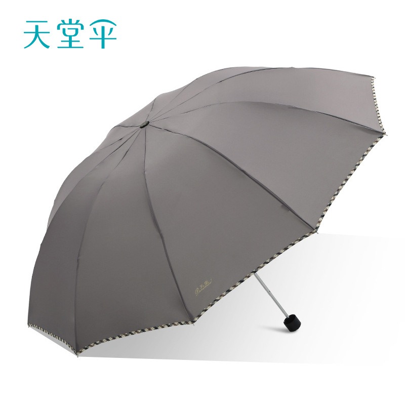 天堂伞纯色简约雨伞加大双人雨伞商务折叠伞天际灰色