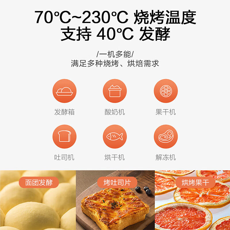 小米(MI)电烤箱 32L 家用小型大容量烘焙专用米家多功能空气炸箱全自动烘烤蛋糕面包烤炉烤箱