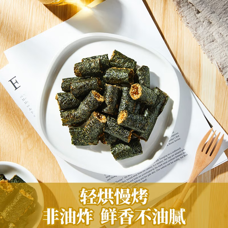 来伊份 肉松夹心海苔卷35g海苔素食办公室休闲零食海味即食小吃来一份高清大图