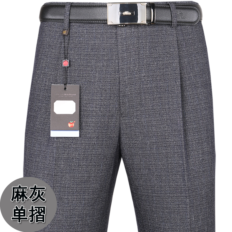 SUNTEK苹果春秋厚款男士西裤中年男裤中老年西裤长裤高腰直筒宽松爸爸装西裤高清大图