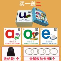婴幼儿宝宝识字卡片幼儿园学龄前儿童1-3岁早教看图认字识字卡片|拼音卡片70张[全套齐全]