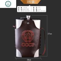 不锈钢酒罐储酒器酒壶随身5斤装加厚不锈钢户外便携式扁酒壶 封后 7斤装优质不锈钢酒具