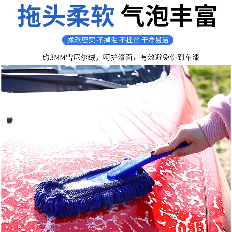 洗车拖把不伤车专用刷车刷子软毛除尘车掸子车用擦车汽车冼车工具 红色 单头套