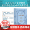 大师的童谣 艾略特 爱默生 布莱克 狄金森 等著 丁维 译 经典童谣 近百幅古典 优雅版画精美呈现 上海译文出版社 正版