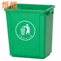 烁恒垃圾桶10L个2
