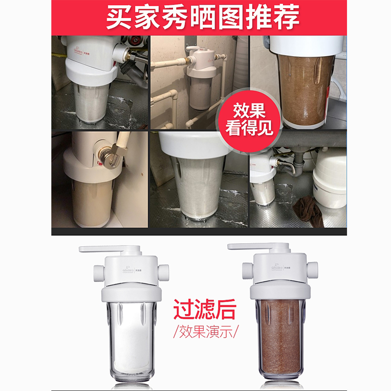 潜水艇前置净水器家用入户过滤器PP棉滤芯瓶全屋中央自来水除垢器天池壶高清大图