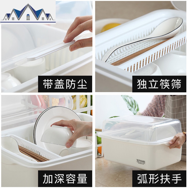 碗筷沥水收纳盒带盖密封餐具收纳盒置物架厨房放碗架装碗筷收纳箱 三维工匠高清大图