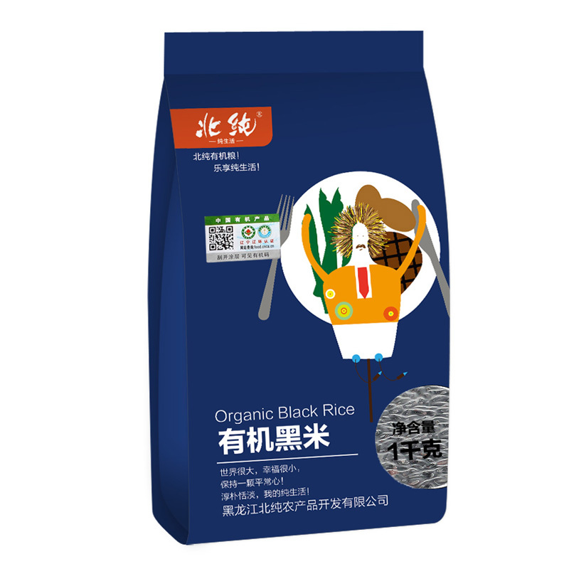 北纯 有机黑土杂粮 黑米 1kg/袋 米面粮油 杂粮 五谷杂粮 粗粮 八宝粥腊八粥原料杂粮粥(真空包装)
