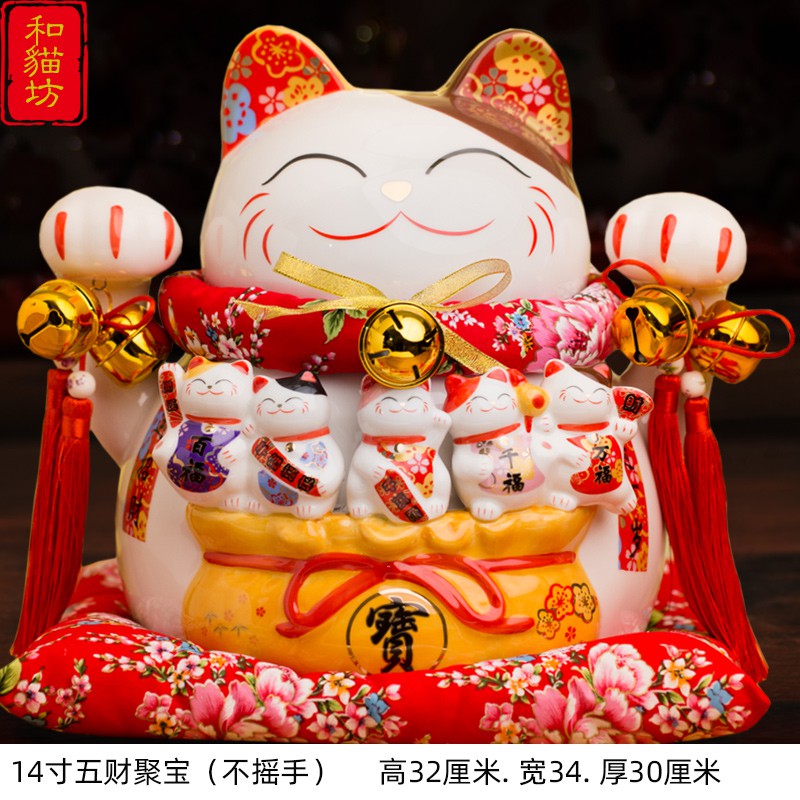 特大号摇手猫摆件 充电自动招手发财猫存钱罐开业礼品 三维工匠 14寸八方来财-不摇手顺丰猫高清大图