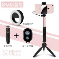 自拍杆oppo小米vivo安卓手机通用三脚架蓝牙遥控器iphonex苹果潮8x华为迷你加长7plus