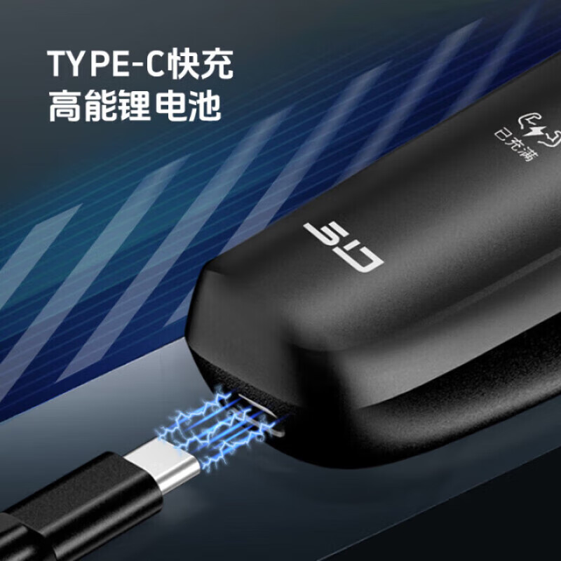 超人SID 三刀头旋转式电动剃须刀 RS365 全球通用电压全身水洗5分钟闪充无尽黑设计高清大图