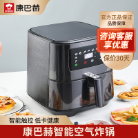康巴赫商用炸锅触控版 无油烘炸智能无油大容量薯条机
