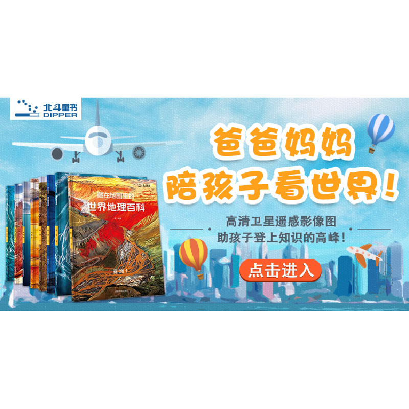 正版 儿童性别启蒙学习游戏书 余非鱼 开明出版社 9787513144308高清大图