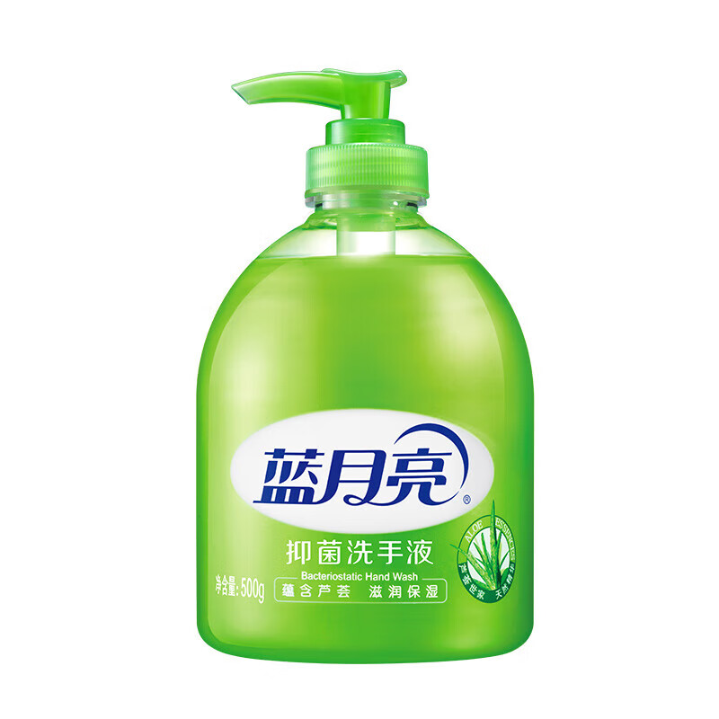 蓝月亮深层洁净洗衣液薰衣草香1kg+芦荟抑菌洗手300g+运动型洗衣80g*2高清大图
