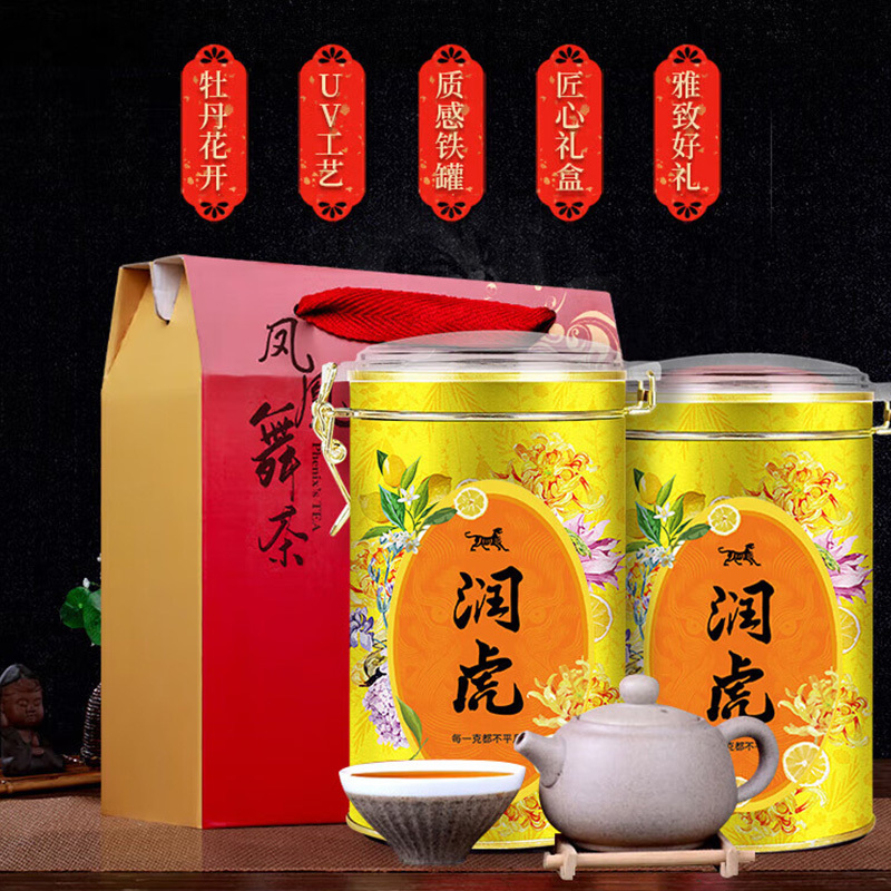 润虎茶叶200g乌龙茶凤舞武夷岩茶大红袍凤舞大红袍礼袋装高清大图