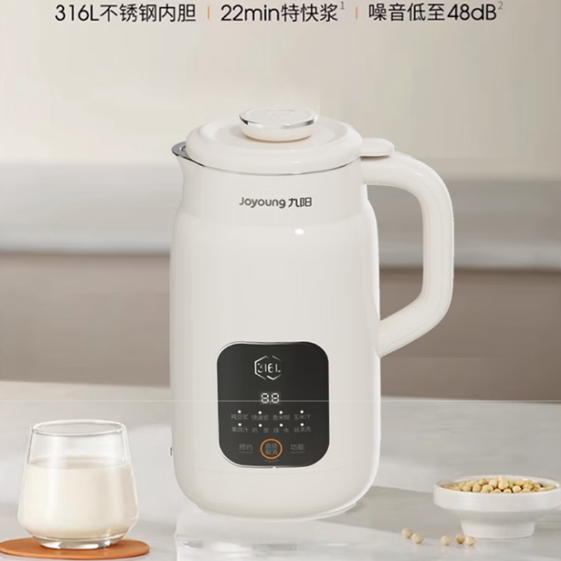 九阳豆浆机DJ13R-D816 560L高清大图