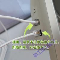 苏宁放心购 成品电话线2芯1 5 20 30 50米m固话座机线电话线延长线电话机连接 60米