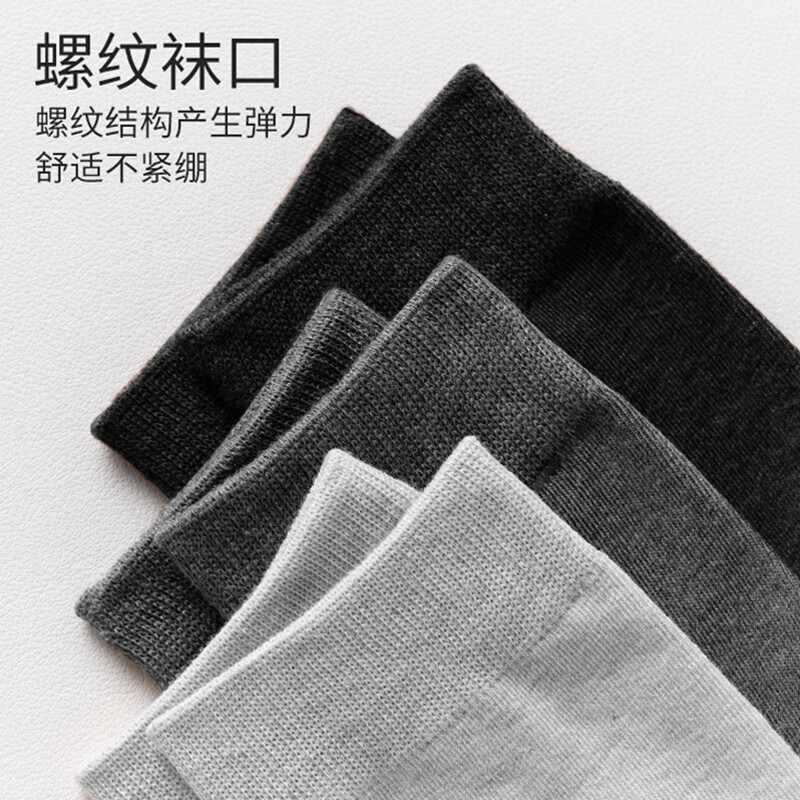 Cmierf Kuect(中国CKIR) 男士商务中筒袜 春夏长筒棉袜男 不易起球休闲长袜纯色中筒棉袜 CK-WZ534