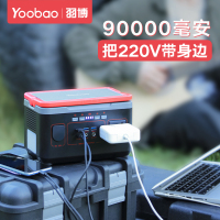 羽博户外电源220V移动电源大容量户外300W便携露营蓄电池车载应急摆摊插座大功率电源直播电瓶自驾游停电备用