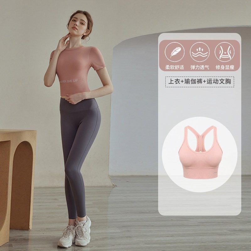 瑜伽服套装女夏装新款晨跑步运动服专业气质健身房套装女