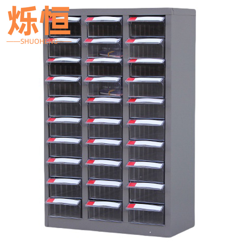 烁恒高清大图