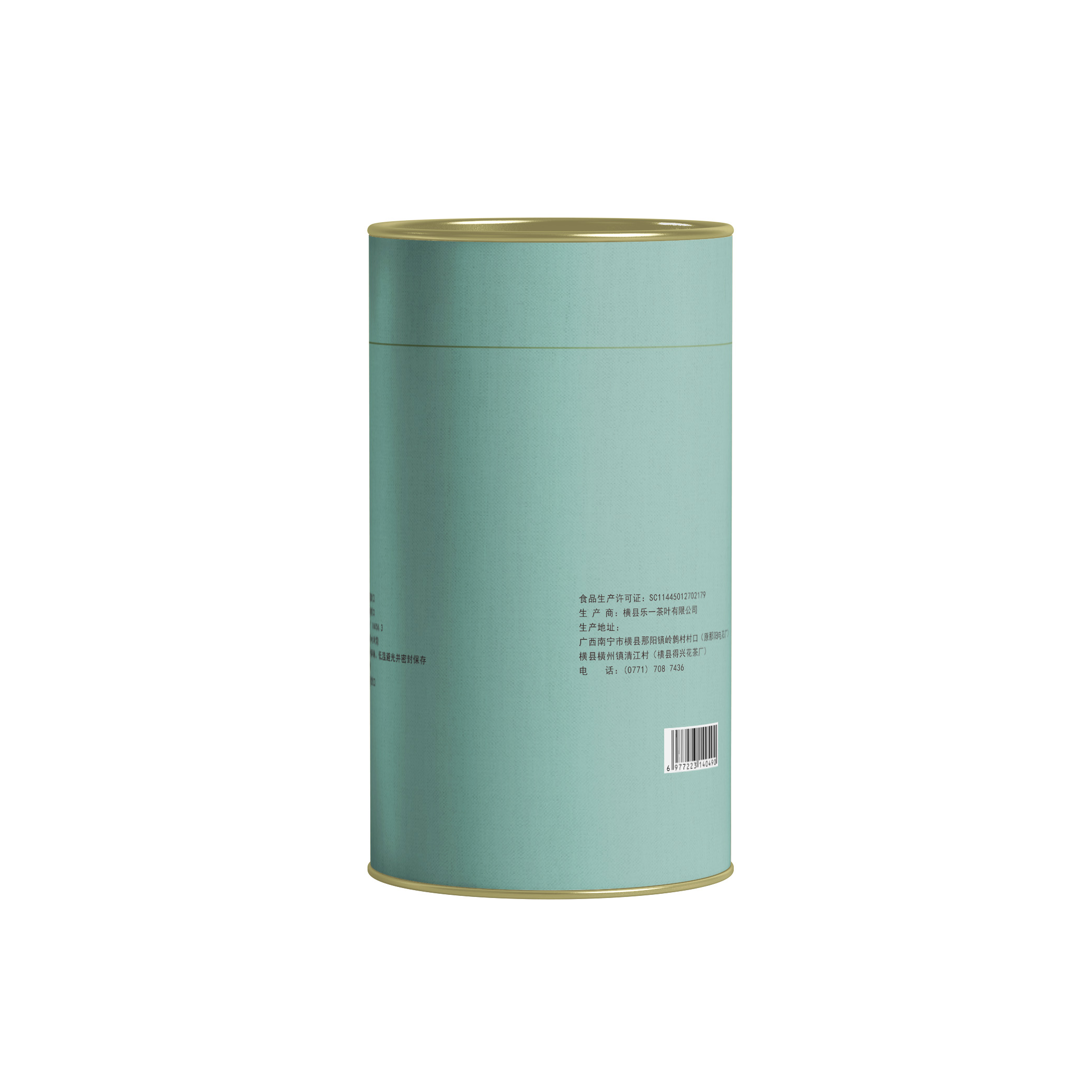 乐一香毛峰一级250g罐高清大图