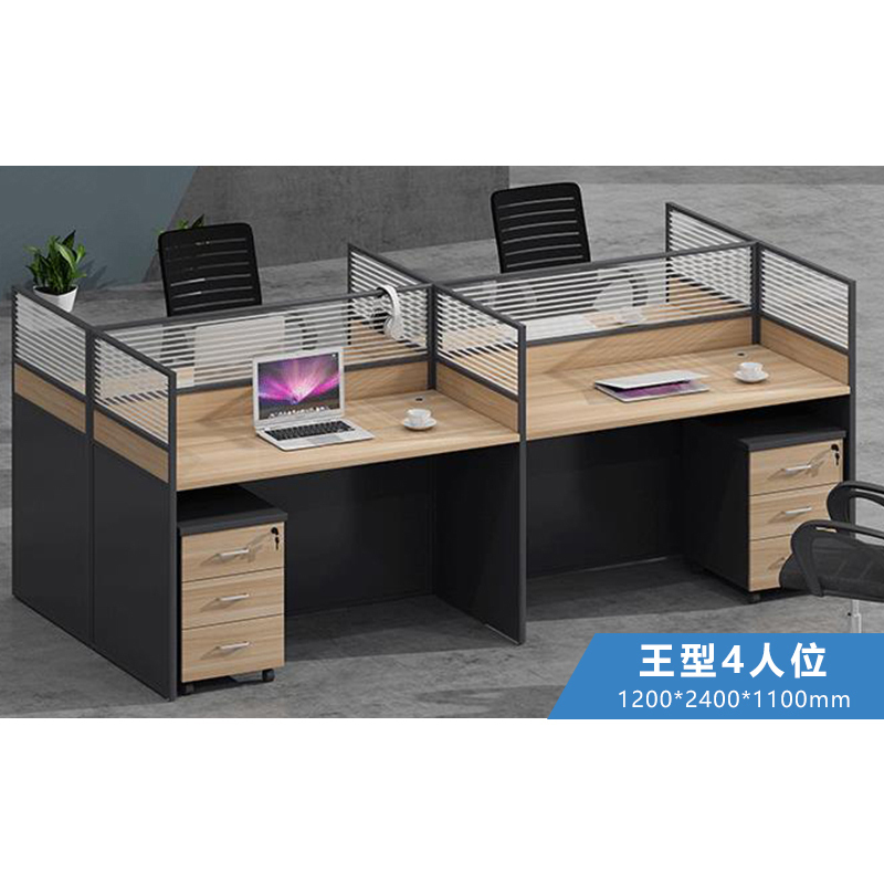 榭邦(xb) 办公家具 办公桌电脑桌职员桌多人位职员位办屏风卡座(单工位尺码1200*600*1100)四人位组合拍4份