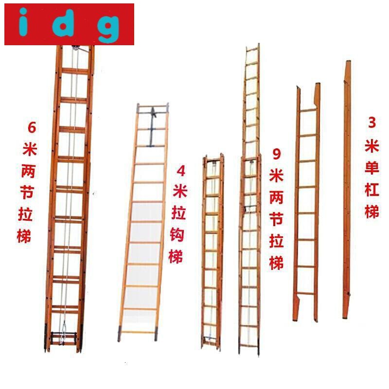 简约现代家具3米竹质消防单杠梯4米挂钩梯竹制6米9米两节消防拉梯抢险