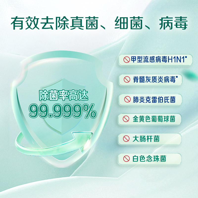立白彩衣漂渍液600g+多用漂白水600g除菌漂白去污白衣亮白彩衣鲜艳