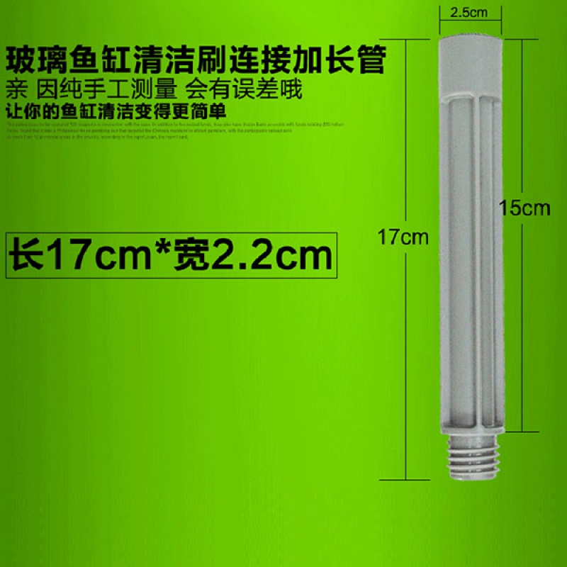 鱼缸清洁刷水族箱三合一鱼缸刷子刮刀鱼缸擦鱼缸清洁工具加长手柄高清大图