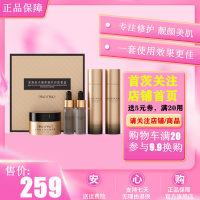 缤肌深海鱼子凝时礼盒面部护肤品套装,柔肤水(爽肤水)+精华液+乳液+面霜男士女士补水淡化细纹保湿化妆品护肤品国货正品