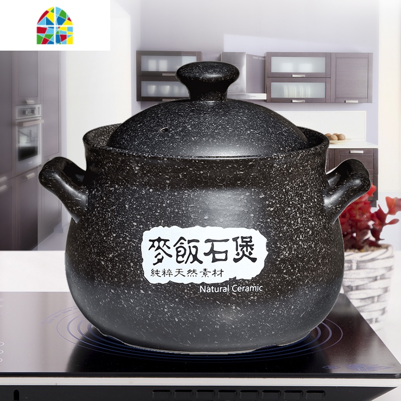 电磁炉砂锅适用明火燃气灶专用两用陶瓷煲瓦煲汤炖锅家用大沙石锅 FENGHOU 4.5麦饭石煲(电磁炉明火通用)高清大图
