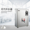 全给 双聚能步进式(净化型)节能开水器 K20