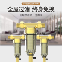海尔(Haier)净水器过滤器适用不同型号清洗便捷HP01