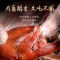 金华牌火腿酱鸭600g