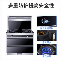 美大速风 集成灶一个体式厨房一体机下排烟式家用环保灶燃气自动清洗双电机油烟机集成灶一级能效烟灶消一体JC05（液化气）