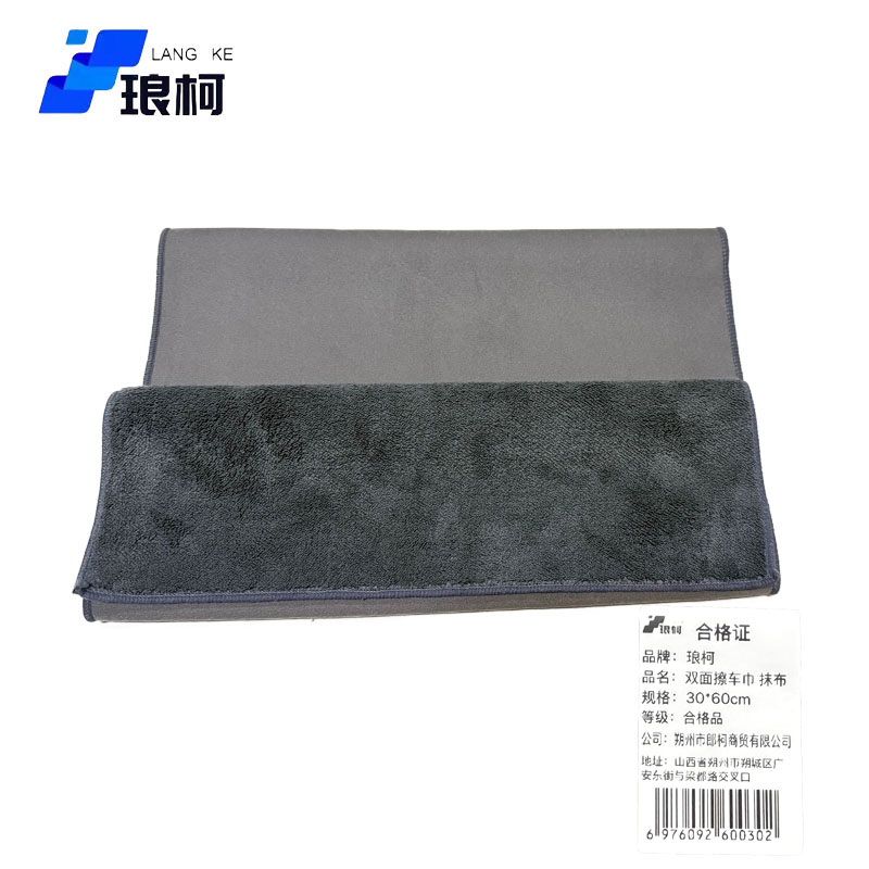 琅柯 麂皮绒珊瑚绒双面擦车巾 吸水抹布 颜色随机 30*60cm高清大图