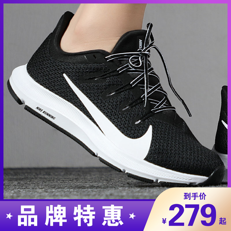 NIKE耐克女鞋2021冬季新款QUEST 2运动鞋轻便网面透气跑步鞋