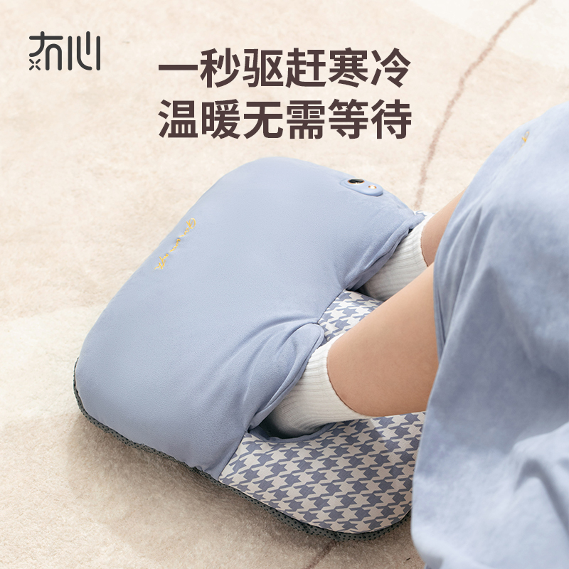 冇心暖绵绵系列usb暖脚宝发热脚垫充电热水袋冬天床上被窝脚保暖足神器取暖器Q37-造梦蓝(不含充电宝)