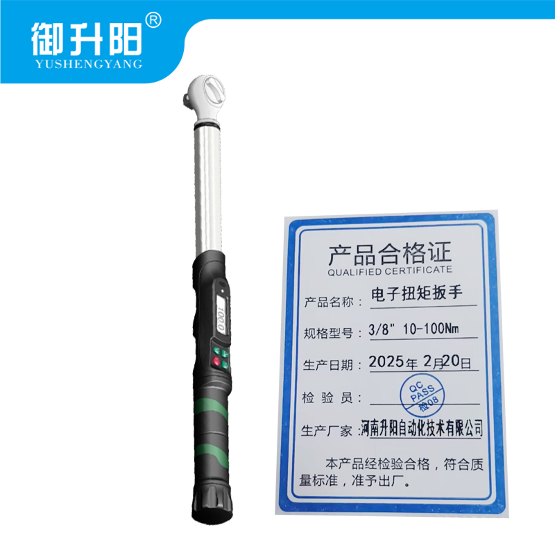 御升阳 电子扭矩扳手 3/8“ 10-100Nm 把高清大图