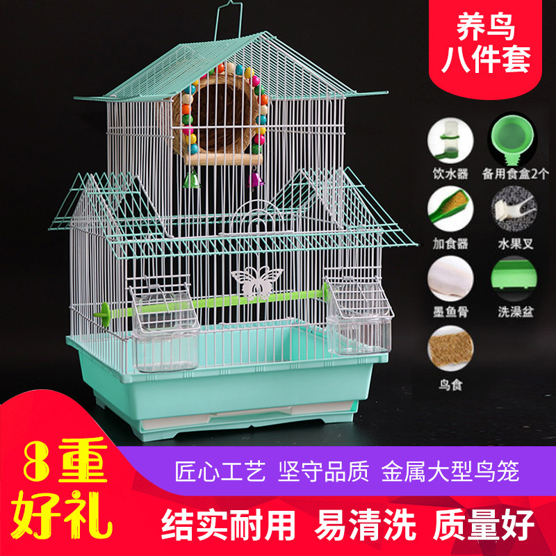 虎皮鹦鹉鸟笼子牡丹玄凤大号别墅笼子文鸟珍珠小号铁艺金属笼高清大图