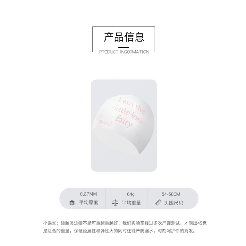 佑游泳帽女 水不勒头成人护耳长发游泳帽男儿童可爱日系硅胶泳帽