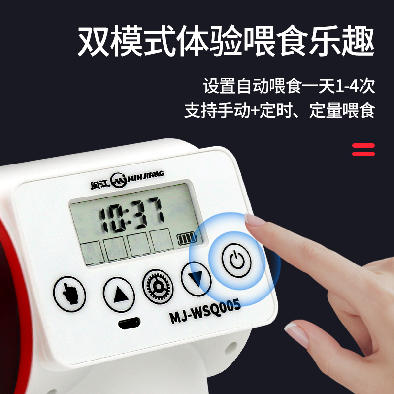 闽江鱼缸自动喂食器定时喂鱼鱼自动投食器投料机小型乌龟喂食高清大图